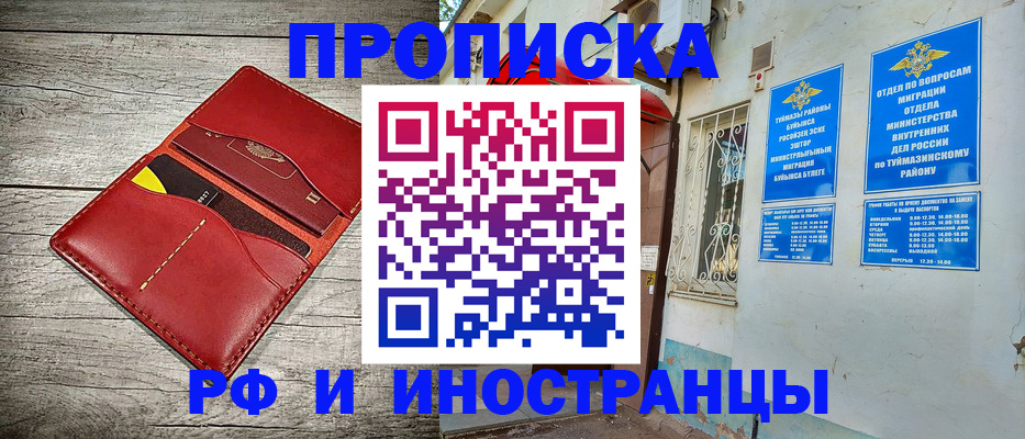 временная регистрация поиск в Шарье