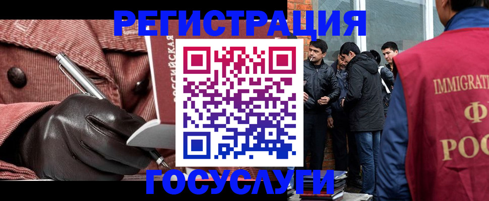 прописка для военкомата в Шарье